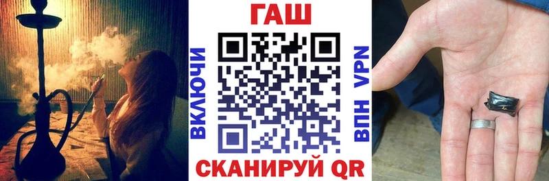 Где найти наркотики Комсомольск-на-Амуре АМФЕТАМИН  Меф мяу мяу  ГАШИШ  Бошки Шишки  Alpha-PVP 