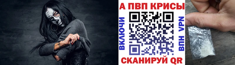 Alfa_PVP СК  где найти   Комсомольск-на-Амуре 