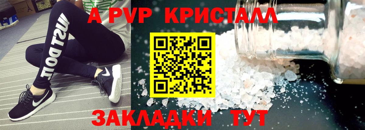 Комсомольск-на-Амуре  Вход с VPN  Гашиш  Каннабис  ЭКСТАЗИ  Cocaine  Наркошоп  МЕФ  Меф  