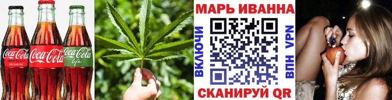 продажа наркотиков Комсомольск-на-Амуре Печенье с ТГК марихуана