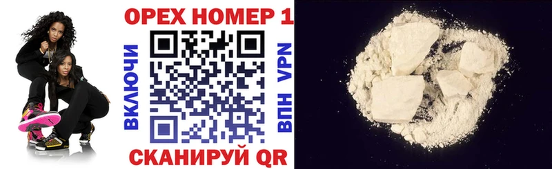 гидра вход  Комсомольск-на-Амуре  Cocaine Боливия 