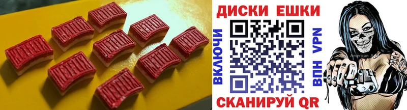 Экстази 300 mg МЕГА ССЫЛКА Комсомольск-на-Амуре