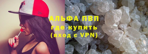 молекула духа Верхний Тагил