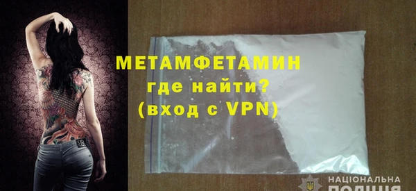 прущий лед Верхнеуральск