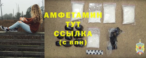прущий лед Верхнеуральск