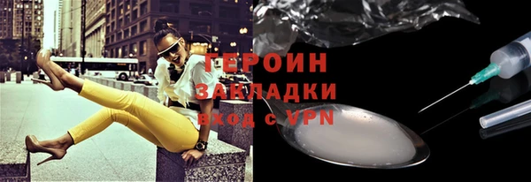 молекула духа Верхний Тагил