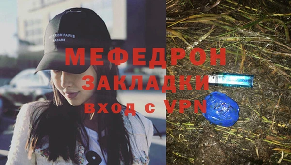 прущий лед Верхнеуральск
