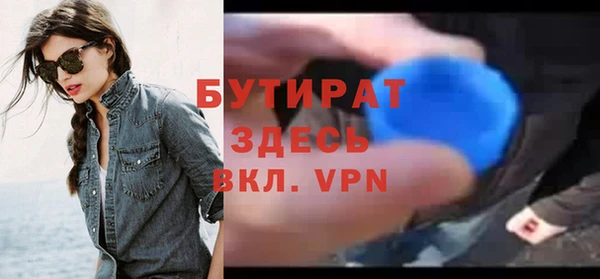 прущий лед Верхнеуральск