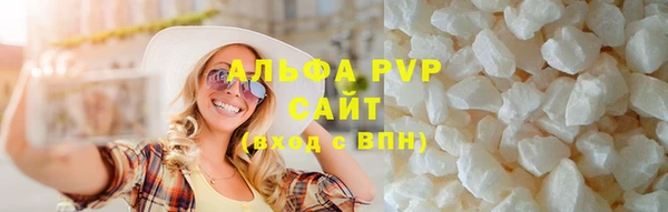 молекула духа Верхний Тагил