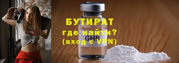 прущий лед Верхнеуральск