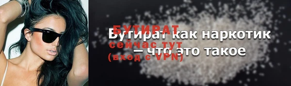 прущий лед Верхнеуральск