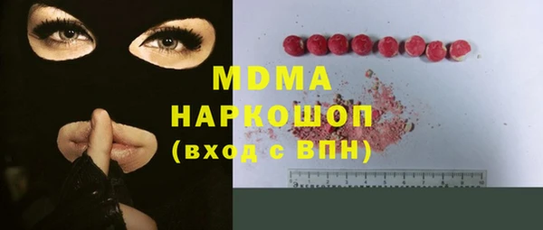 молекула духа Верхний Тагил