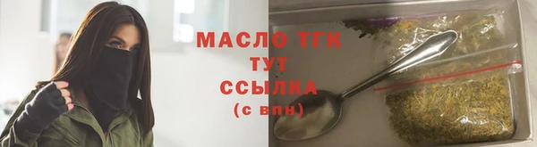 не бодяженный Верея