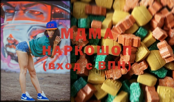 молекула духа Верхний Тагил