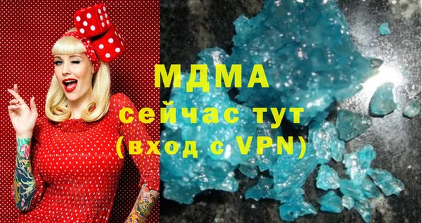 молекула духа Верхний Тагил