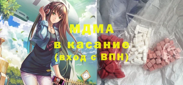 молекула духа Верхний Тагил