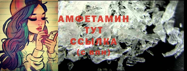 молекула духа Верхний Тагил