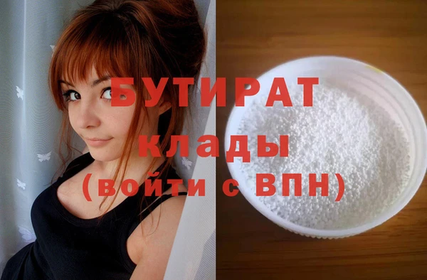 не бодяженный Верея