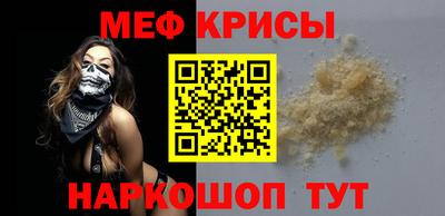 бошки Жуковский