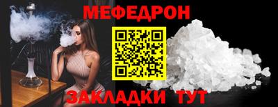 бошки Жуковский