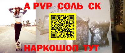 2c-b Заводоуковск