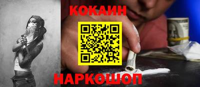 бутик Заволжье