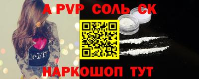 бошки Жуковский