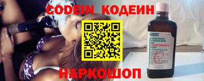 бутик Заволжье
