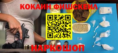 бутик Заволжье