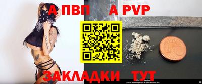 бутик Заволжье
