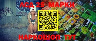 бошки Жуковский