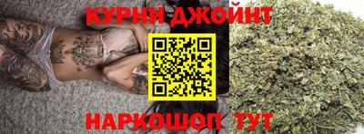 бошки Жуковский