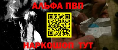 бутик Заволжье