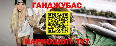 бошки Жуковский