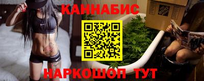 бошки Жуковский