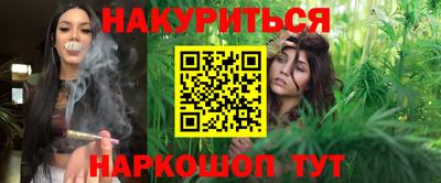 бутик Заволжье