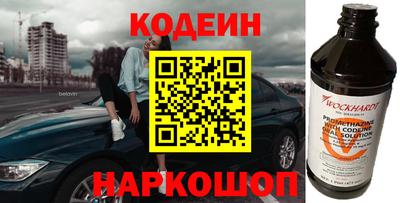 бошки Жуковский