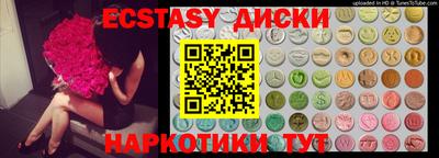 бутик Заволжье