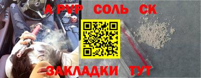бутик Заволжье