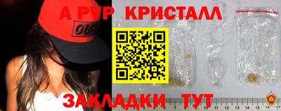 бутик Заволжье