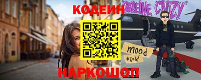 2c-b Заводоуковск