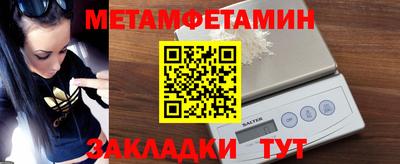 бошки Жуковский