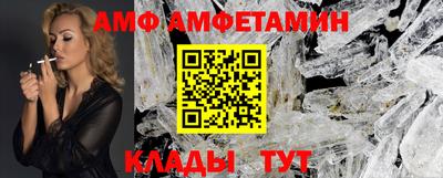 бошки Жуковский