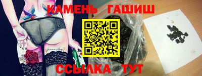 бутик Заволжье