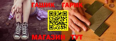 бошки Жуковский