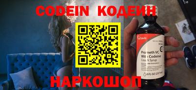 бутик Заволжье