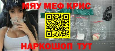 2c-b Заводоуковск