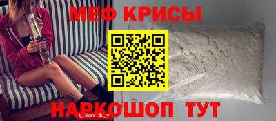 прущие крисы Нальчик