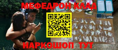 2c-b Заводоуковск