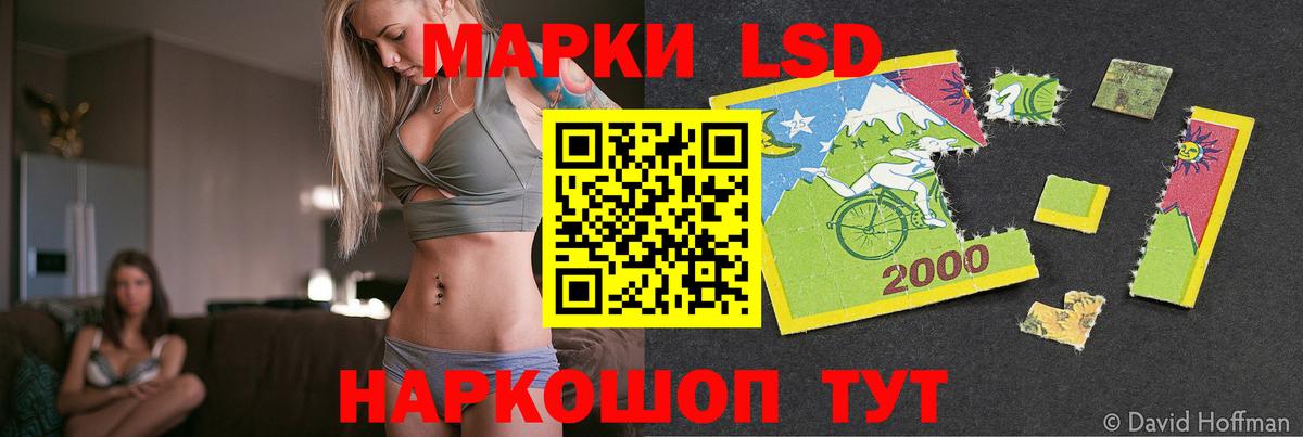 ЛСД экстази кислота  ЛСД экстази  Вход с VPN  Комсомольск-на-Амуре  блэк спрут   ЛСД экстази ecstasy 